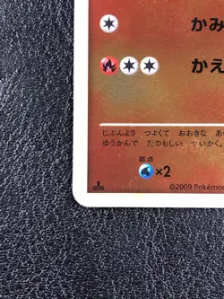 Pokemon TCG Growlithe Reverse Holo Japanese HeartGold Collection 013/070 - LP - Image 5