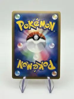 Pokemon Mareep Holo 008/L-P HG&SS Stamped Promo Release Campaign Japanese #40 - Image 2