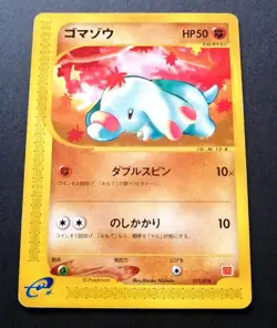 PHANPY 017/018 MCDONALD'S POKEMON-E MINIMUM PACK JAPANESE POKEMON - Image 1