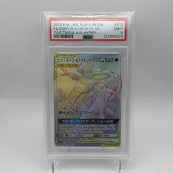 PSA 9 Espeon & Deoxys GX 212/173 HR Tag Team GX All Stars Japanese Pokemon Card - Image 1