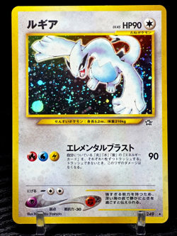 Lugia 249 Neo Genesis Rare Holo Old Back Japanese Pokemon Card NM MINT+ - Image 1