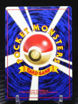 Lugia 249 Neo Genesis Rare Holo Old Back Japanese Pokemon Card NM MINT+ - Image 2