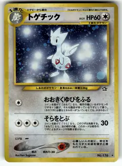 Togetic Gold, Silver, to a New World... MP Pokemon Card TCG - Image 1