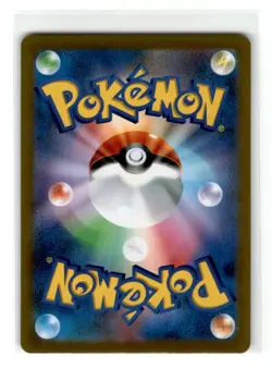 2021 Pokemon Japanese Card 2021 VMAX Climax - Psychic Energy #PSY,US Seller - Image 2