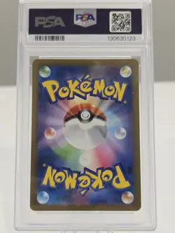 PSA 10 Snorlax 181/165 Art Rare Sv2a 151 Pokemon Japanese Card - Image 2
