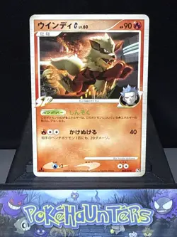 Pokemon Card Arcanine G 003/016 Japanese Non Holo Rare 1st Edition Light Play - Image 1