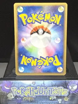 Pokemon Card Arcanine G 003/016 Japanese Non Holo Rare 1st Edition Light Play - Image 2