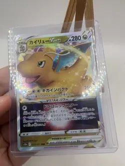 Dragonite VSTAR Pokemon Card 050/071 RRR S10B Japanese Pokemon TCG Japan LP - Image 3
