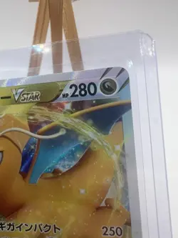 Dragonite VSTAR Pokemon Card 050/071 RRR S10B Japanese Pokemon TCG Japan LP - Image 4