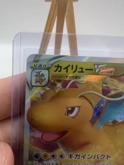 Dragonite VSTAR Pokemon Card 050/071 RRR S10B Japanese Pokemon TCG Japan LP - Image 5