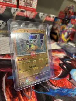 Cubone (Master Ball Pattern) 104/165 Sv2a: Pokemon Card 151 Holo (Japanese) - Image 2