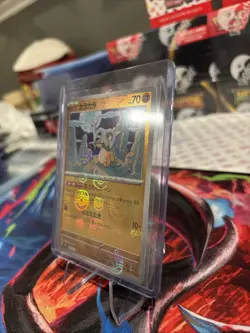 Cubone (Master Ball Pattern) 104/165 Sv2a: Pokemon Card 151 Holo (Japanese) - Image 3