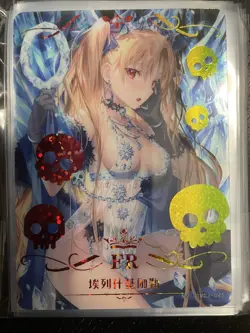 Goddess Story Ereshkigal Fate Rainbow FR 10M03-045 Foil Anime Card - Image 1
