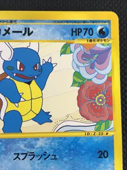 Wartortle Trainers Promo 012/T e series 1st Edition Pokemon Card Game Japanese - Image 3