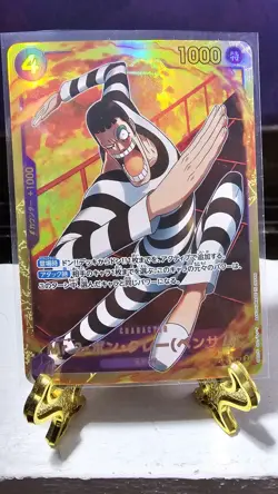 Mr.2.Bon.Kurei (Bentham) EB01-061 SEC Memorial Collection - ONE PIECE Card Game - Image 1