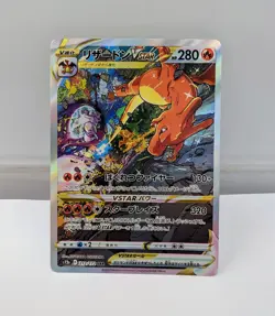 Charizard VSTAR SAR 212/172 s12a VSTAR Universe Japanese Pokemon Card - NM - Image 1