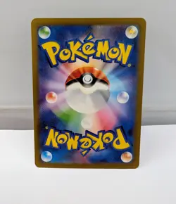 Charizard VSTAR SAR 212/172 s12a VSTAR Universe Japanese Pokemon Card - NM - Image 2
