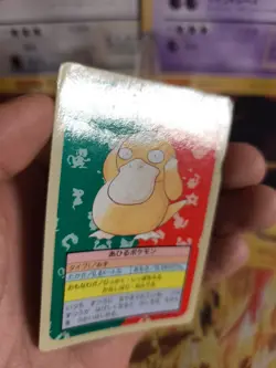 Pokemon Karte Card Topsun 1995 blue back bandai japanese Psyduck Enton Exc- - Image 2