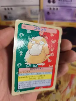 Pokemon Karte Card Topsun 1995 blue back bandai japanese Psyduck Enton Exc- - Image 3