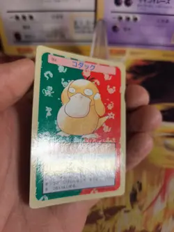 Pokemon Karte Card Topsun 1995 blue back bandai japanese Psyduck Enton Exc- - Image 4