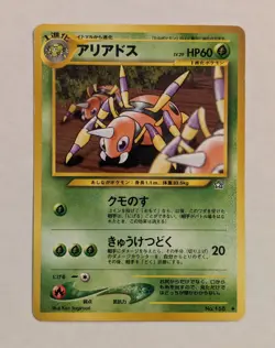 Ariados - No. 168 - Japanese - Vtg 1996 Pocket Monster Nintendo Pokemon Card - Image 1