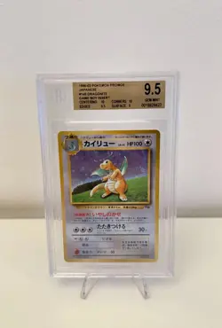 Pokemon BGS 9.5 Dragonite #149 Holo Game Boy Promo 1998 Japanese - Image 1