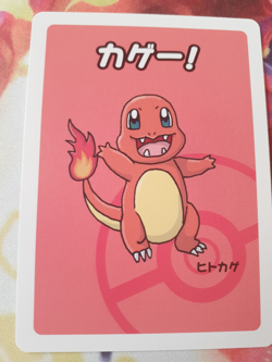 2019 Pokemon Charmander Old Maid Babanuki Pokemon Center Exclusive Japanese NM - Image 1