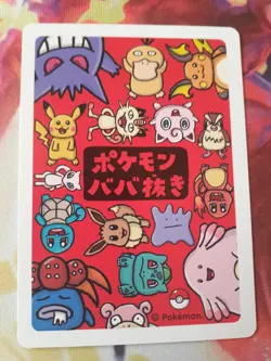 2019 Pokemon Charmander Old Maid Babanuki Pokemon Center Exclusive Japanese NM - Image 2