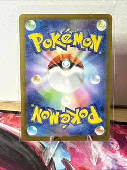 Pokemon Japanese Team Rocket's Mewtwo ex UR 130/098 SV10 Glory of Team Rocket - Image 2