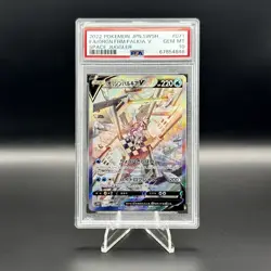 PSA 10 Palkia V 071/067 s10P Space Juggler Japanese Pokemon Card - Image 1