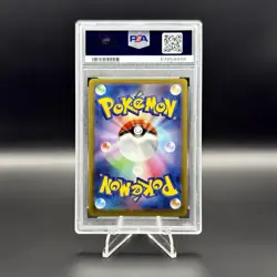 PSA 10 Palkia V 071/067 s10P Space Juggler Japanese Pokemon Card - Image 2