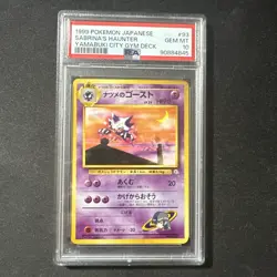 Pokemon PSA 10 Sabrinas Haunter 1999 JPN 93 Gym Deck - Image 1