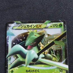 Sceptile EX 007/081 RR XY7_Bandit Ring_1St Edition_ Pokemon_Japanese_Nearmint - Image 2