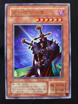 Yugioh VJ-02 Total Defense Shogun Holo Japanese - Image 1