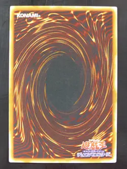 Yugioh VJ-02 Total Defense Shogun Holo Japanese - Image 2