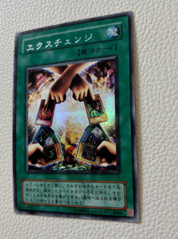 YuGiOh Exchange G5-03 Japanese Secret Rare NM - Image 2