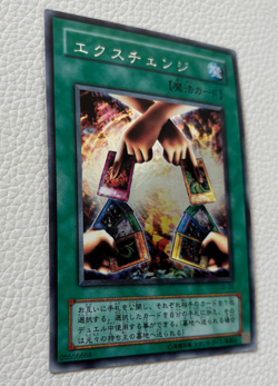 YuGiOh Exchange G5-03 Japanese Secret Rare NM - Image 3