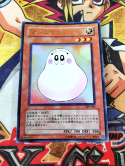 Marshmallon pp6-001 (LP) Ultra Rare Yu-Gi-Oh! - Image 1