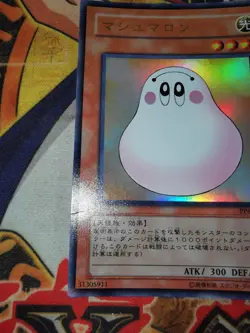 Marshmallon pp6-001 (LP) Ultra Rare Yu-Gi-Oh! - Image 2