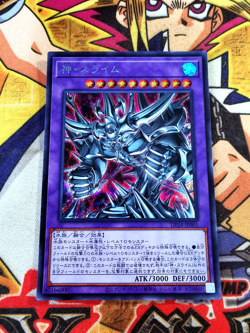 Egyptian God Slime dp24-jp001 (M/NM+) Secret Rare Yu-Gi-Oh! - Image 1
