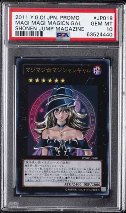 2011 YU-GI-OH! JPN PROMO SHONEN JUMP MAGAZINE MAGI MAGI MAGICIAN GAL PSA 10 - Image 1