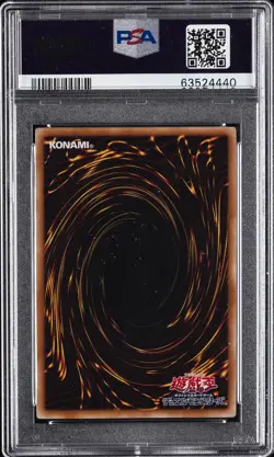 2011 YU-GI-OH! JPN PROMO SHONEN JUMP MAGAZINE MAGI MAGI MAGICIAN GAL PSA 10 - Image 2