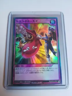 YuGiOh Siesta Hold - Super Rare RD/KP02-JP047 Japanese [US Seller] RUSH DUEL - Image 1