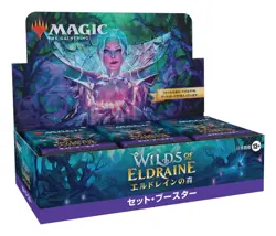 Magic the Gathering Wilds of Eldraine Set Booster Japanese Box MTG Card - Image 1
