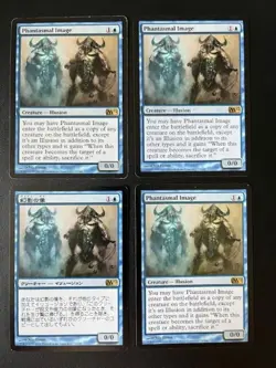 MTG- Phantasmal Image x4 - M12 (One is Foreign) - Image 1