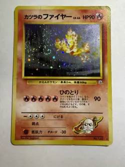 Pokemon TCG Blaine's Moltres No. 146 Japanese Holo Gym Heroes NM/ SWIRL - Image 1