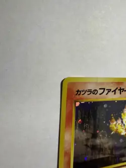 Pokemon TCG Blaine's Moltres No. 146 Japanese Holo Gym Heroes NM/ SWIRL - Image 4
