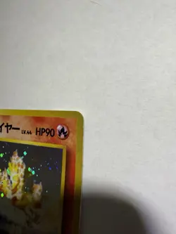 Pokemon TCG Blaine's Moltres No. 146 Japanese Holo Gym Heroes NM/ SWIRL - Image 5