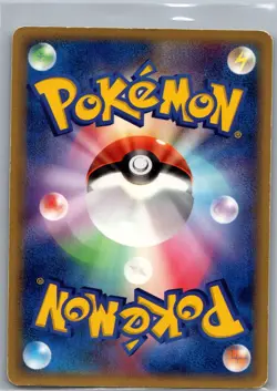 Slowking 025/086 Non Holo Japanese Holon Research Tower - Pokemon Card - LP - Image 2