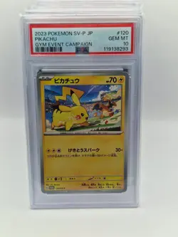 PSA 10 Pikachu 120/SV-P Promo Japanese Pokemon Card Gym Event Campaign GEM MINT - Image 1